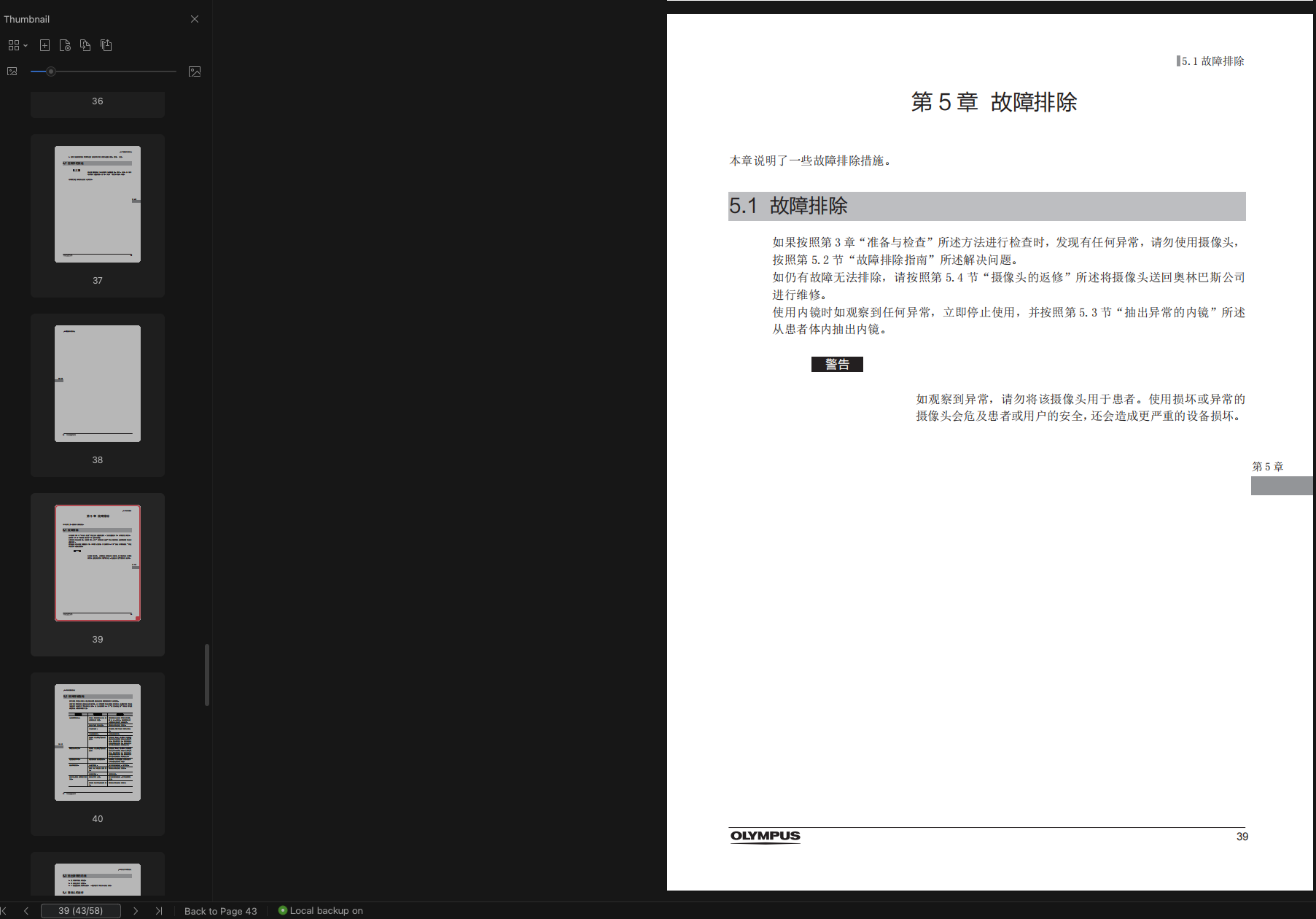 CH-S190-XZ-E等 图例